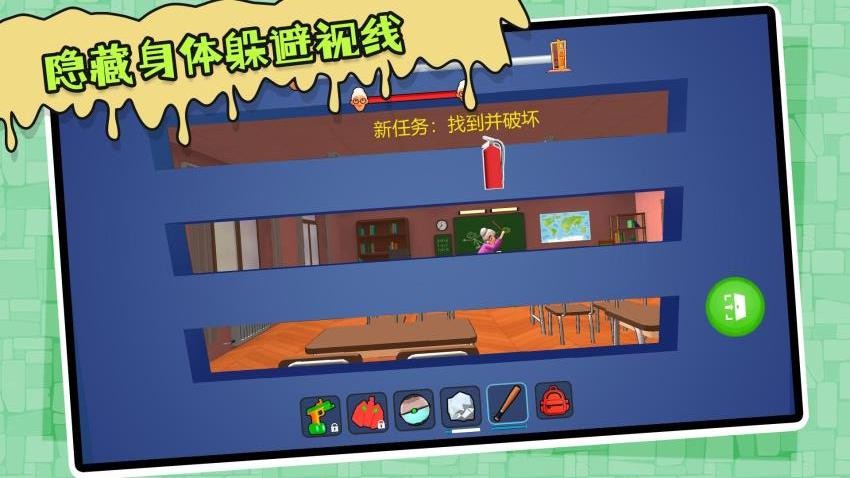 模拟真实宝宝游戏v2.0.3截图4