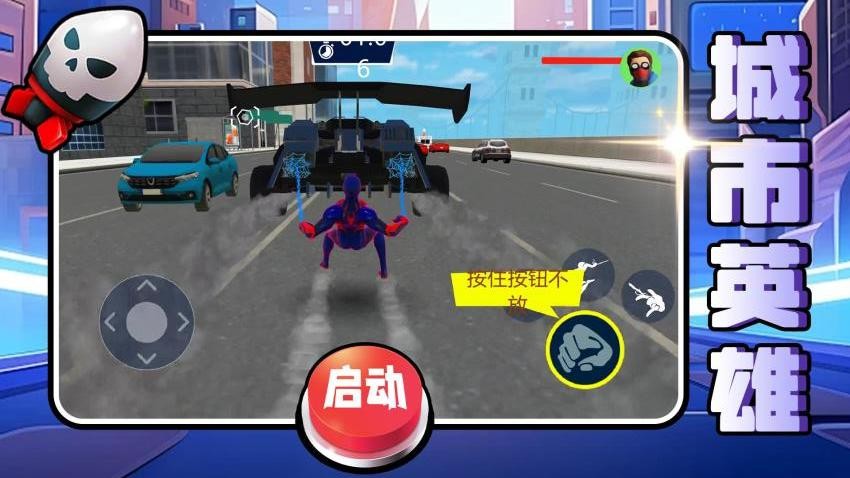 梦幻守护者游戏v2.0.4截图3