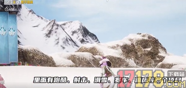 和平精英绿洲世界体验服