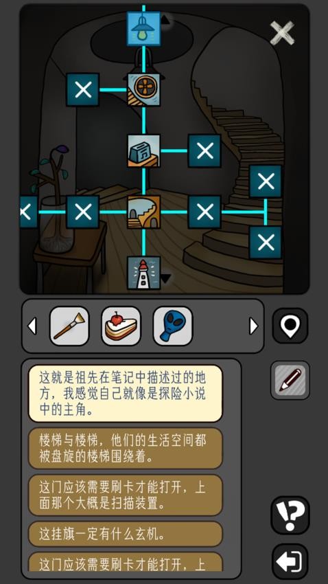 宇宙怪谈游戏