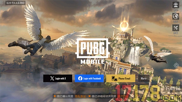 和平精英国际服(PUBG MOBILE)