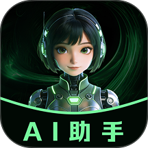 OpenPaw智能助手最新版 v1.0.0