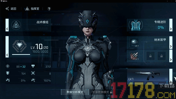 镭明闪击九游版