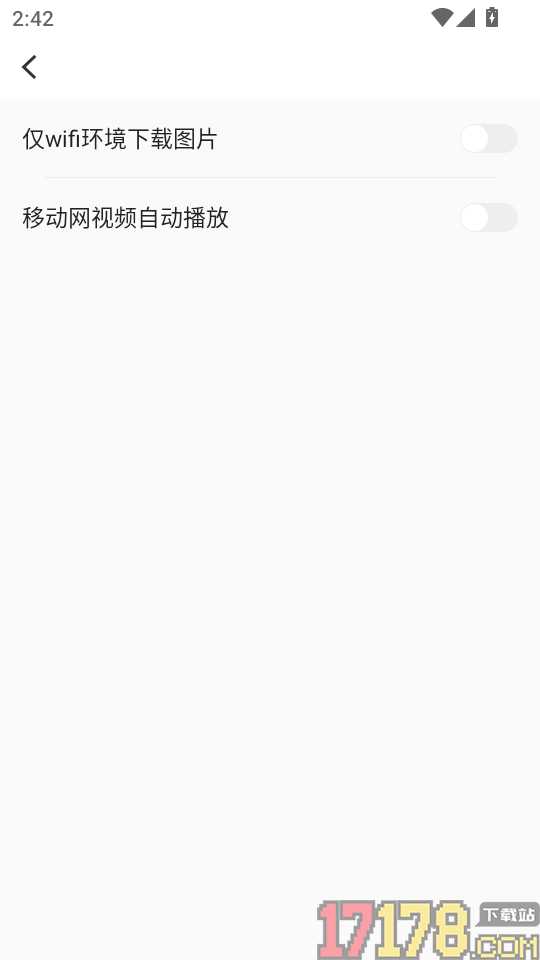 云上丹江口手机版