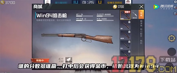 和平精英绿洲世界体验服
