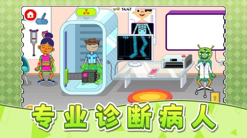 梦幻模拟市场游戏v2.0.4截图1