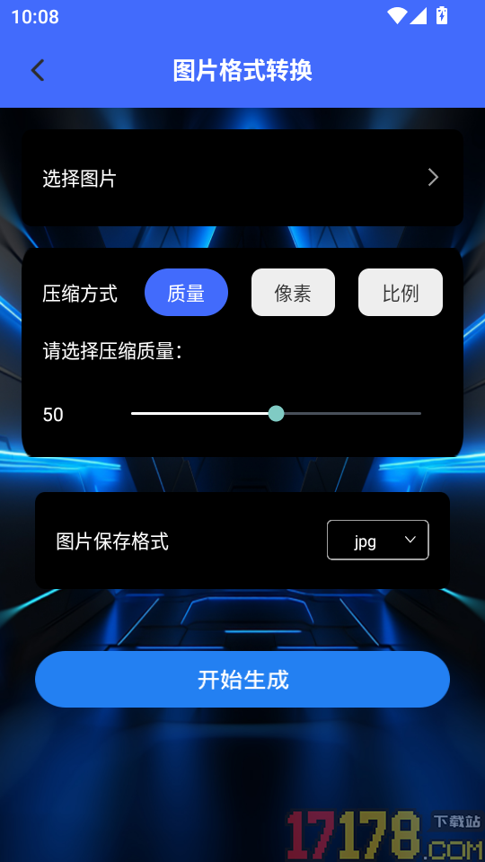 闪指连点器自动手机版