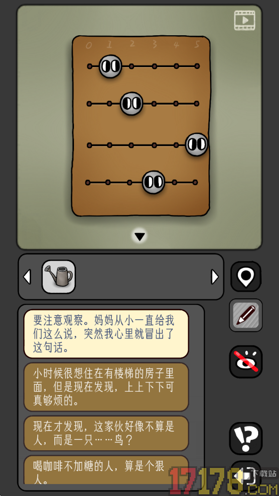 宇宙怪谈游戏