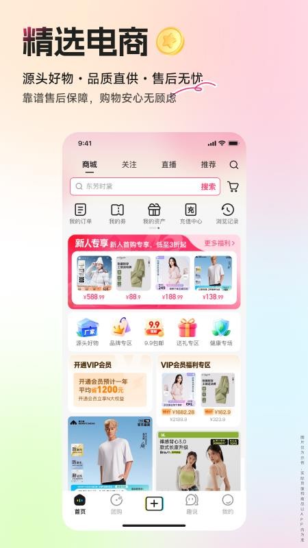 鸣趣手机版v1.0.1截图3