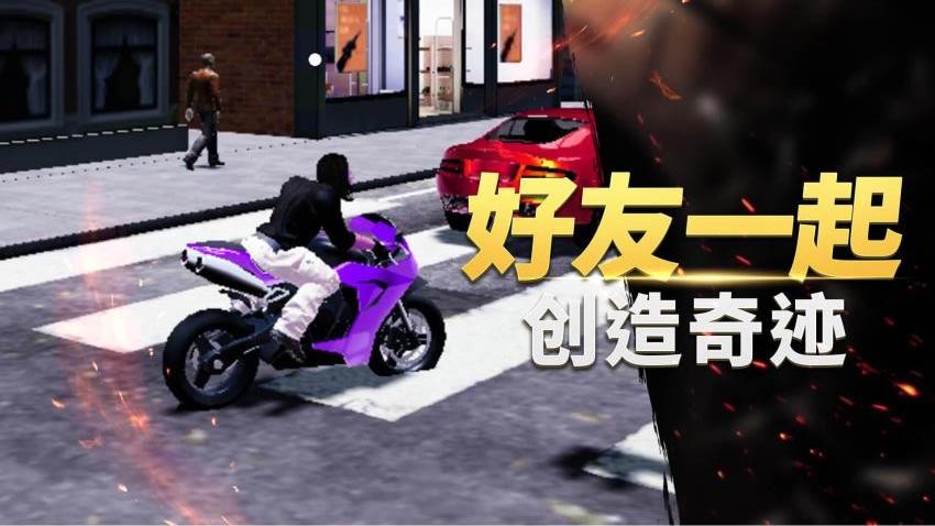 自由世界模拟器手游v1.0.3截图2