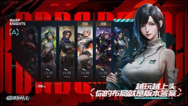 镭明闪击小米版v1.0.325289截图4