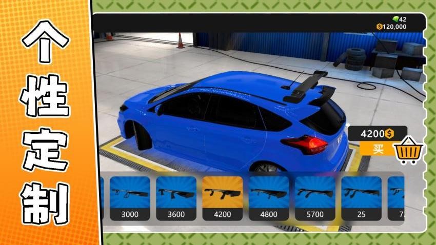 疯狂赛车2游戏v2.0.4截图4