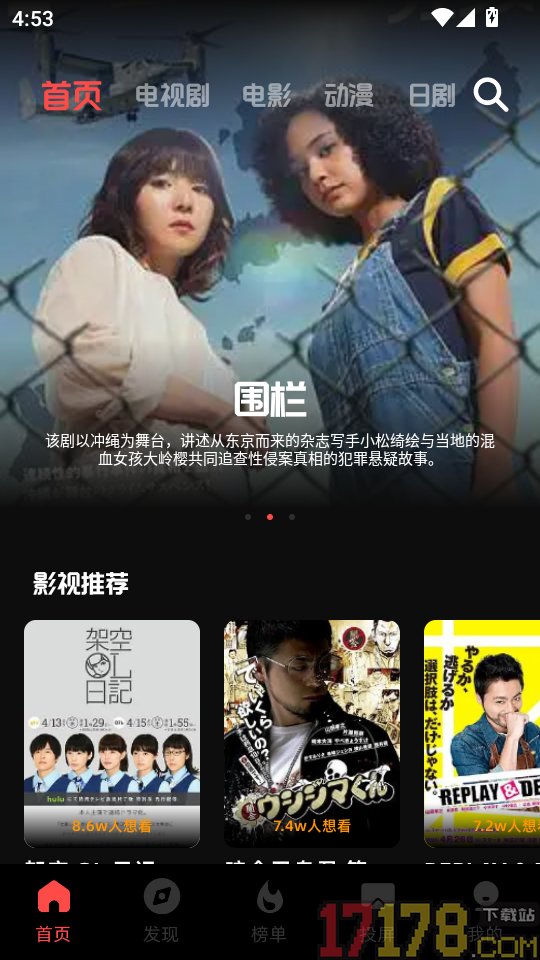 一起来看吧最新版