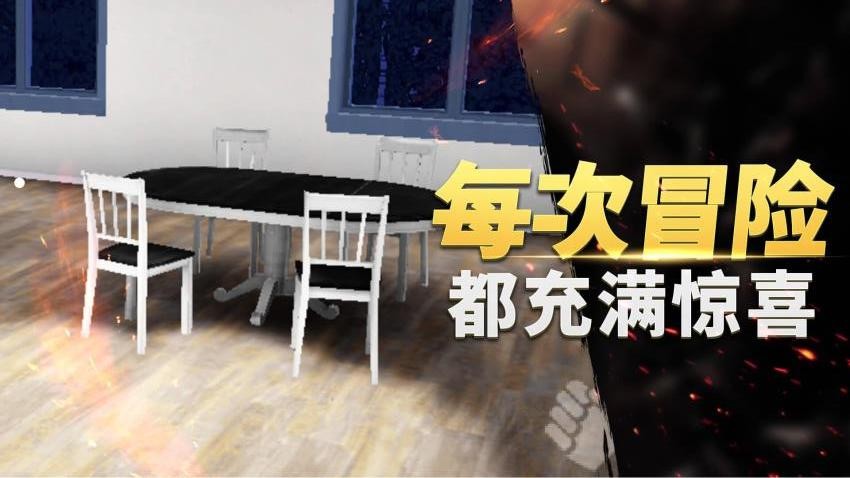 自由世界模拟器手游v1.0.3截图3