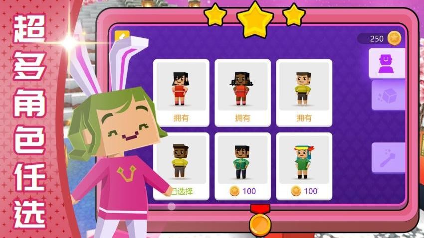 创意工坊冒险游戏v2.0.7截图2