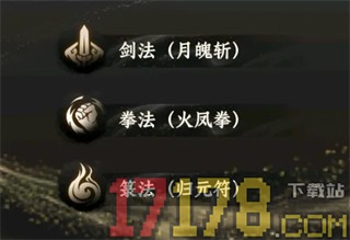 大道仙途vivo版