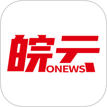 皖云官网版 v5.3.0