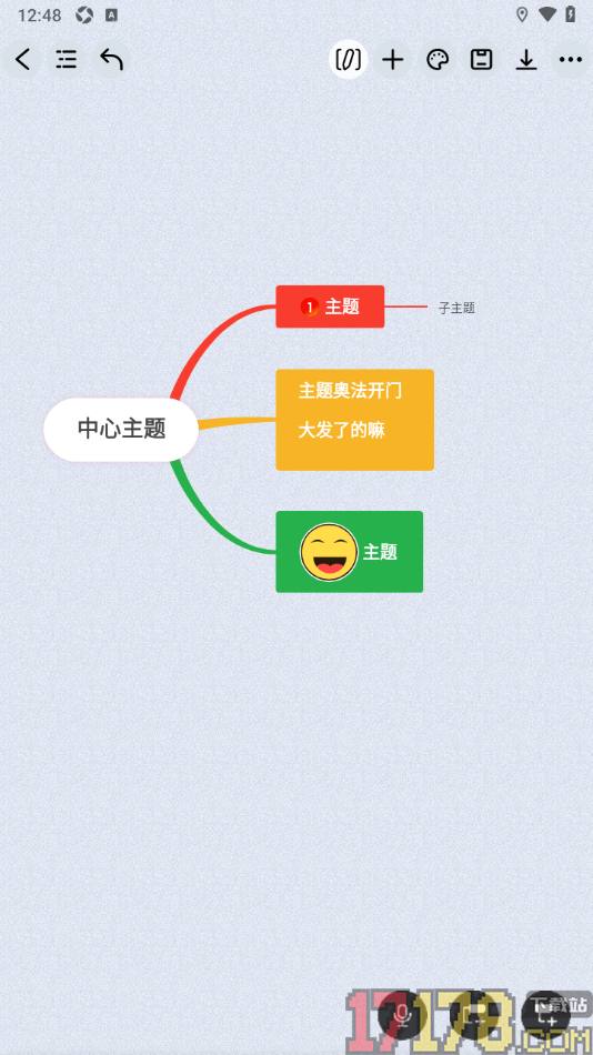 万兴脑图手机版设置更改导图画布背景颜色的方法