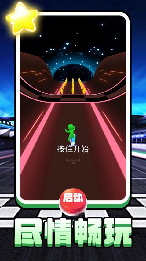 超跑极速狂飙游戏v2.0.5截图4