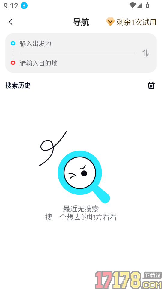 三维山水高清地图app