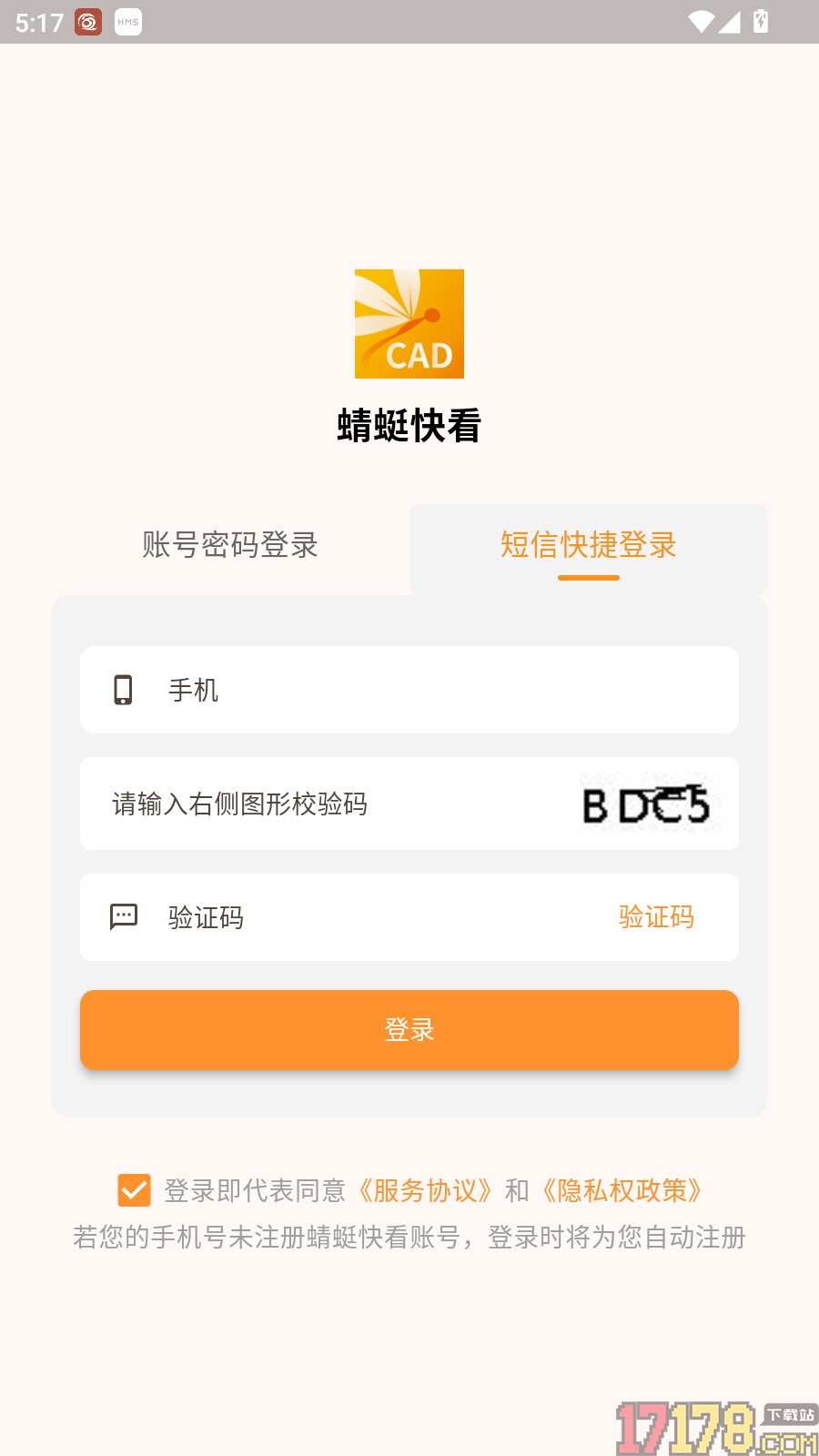 蜻蜓快看手机版