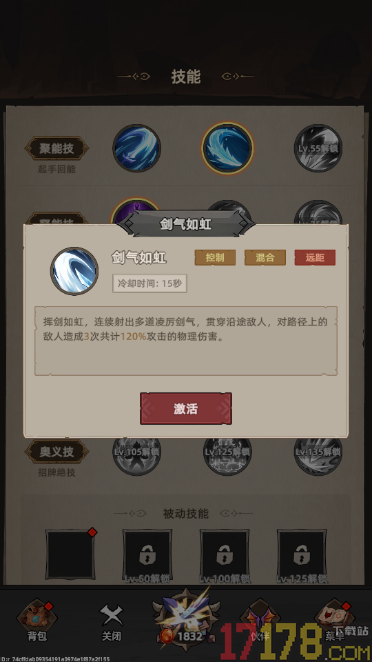 我嘎嘎乱杀游戏