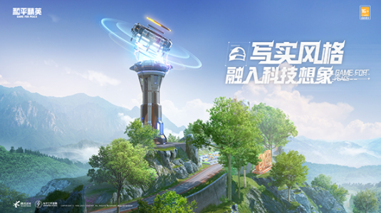 和平精英绿洲世界体验服v1.21.18截图4