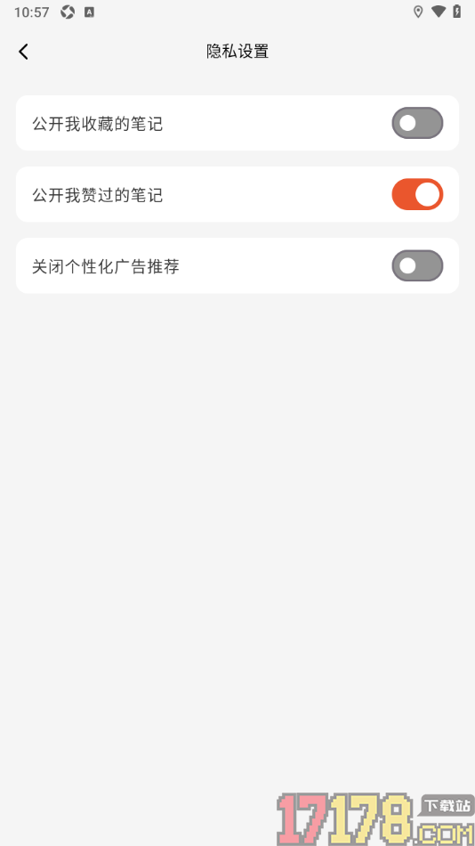 问旅手机版设置禁止公开我收藏的笔记的方法