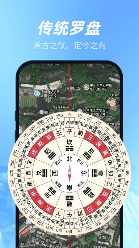 三维山水高清地图appv1.0.1截图3