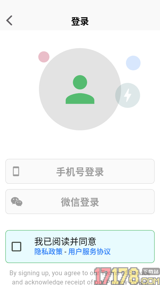 飞速记单词官网版