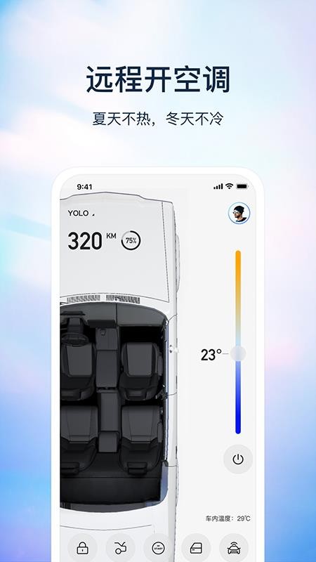 灵犀最新版v4.4.0截图1