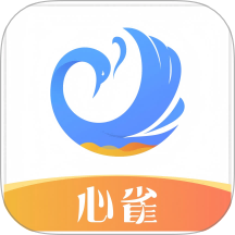 心雀最新版 v1.4.2