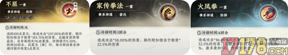 大道仙途手游