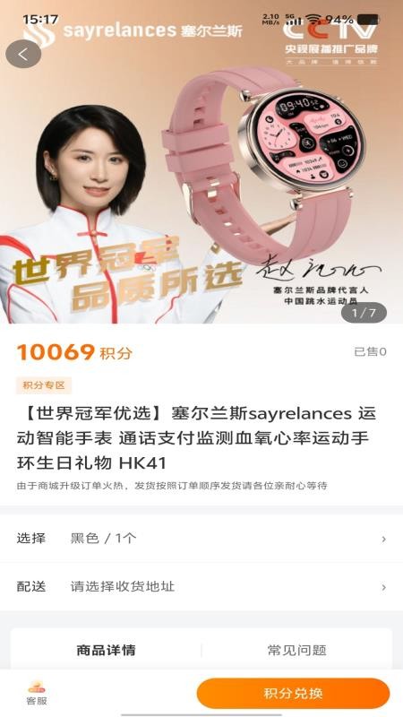 优集惠手机版v1.1.0截图2