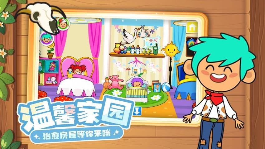 小黄来咯2游戏v2.0.2截图3
