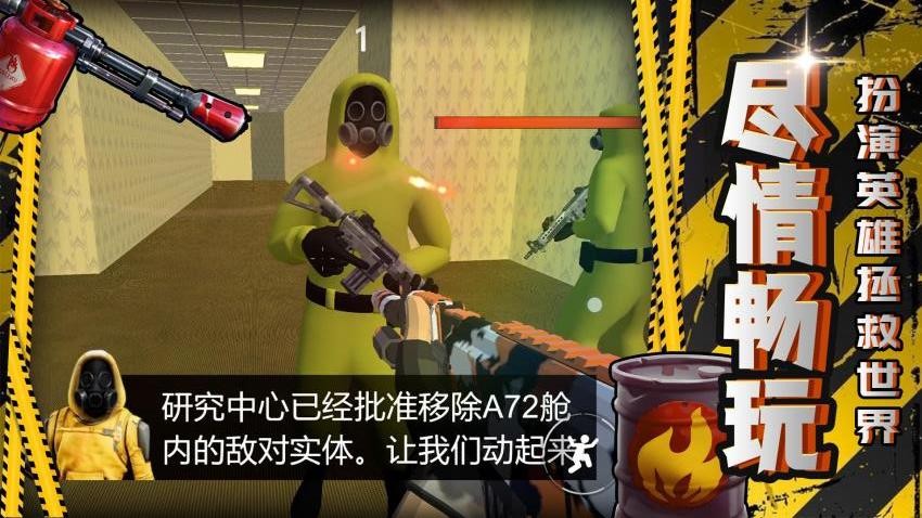 面对面对决游戏v2.0.3截图5