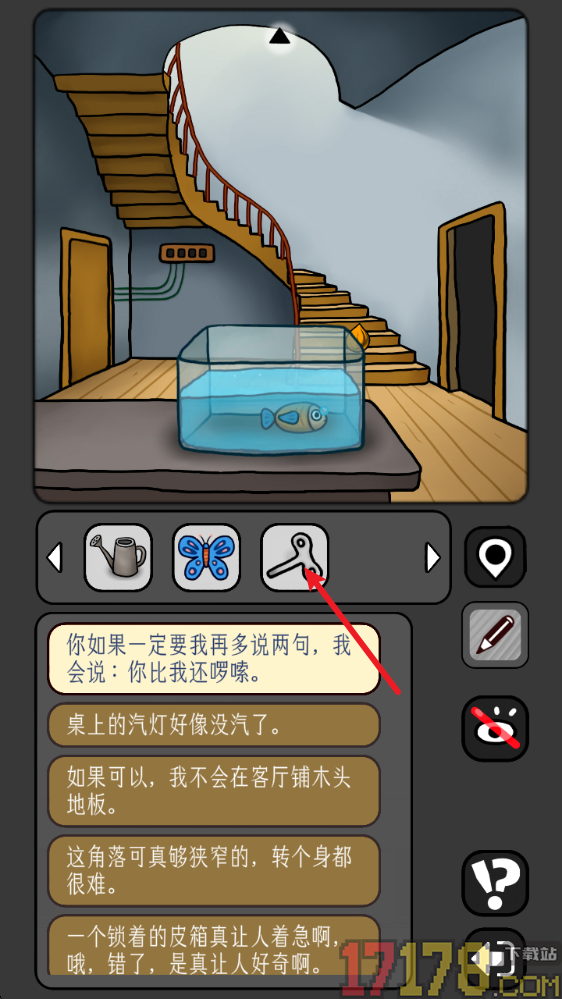 宇宙怪谈游戏