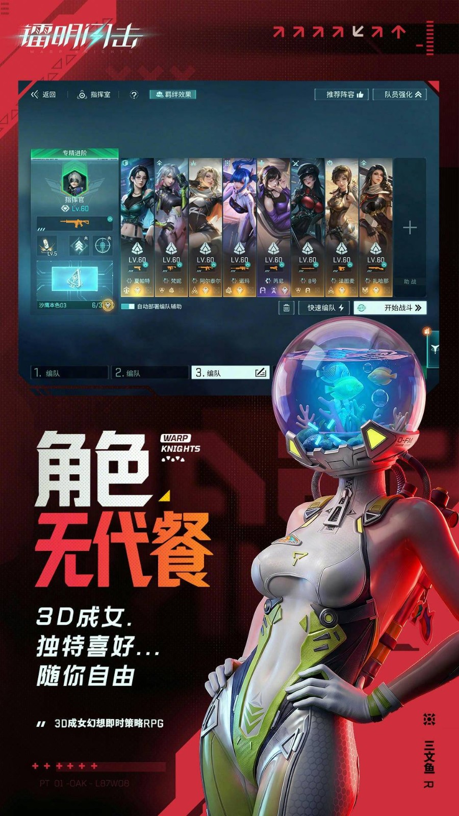 镭明闪击vivo版v1.0.325289截图3