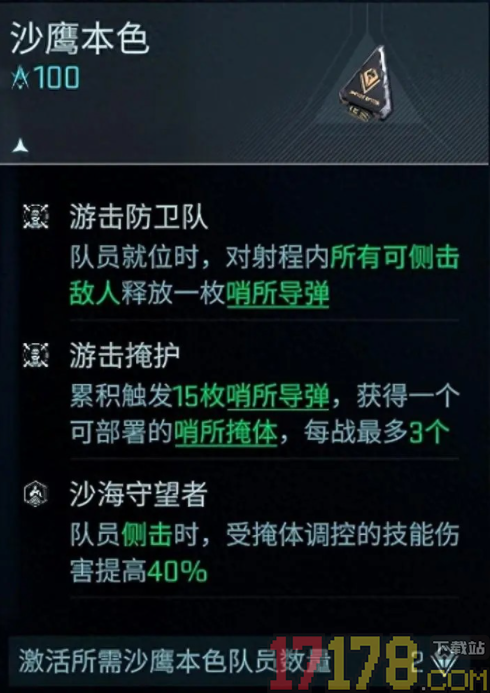 镭明闪击小米版