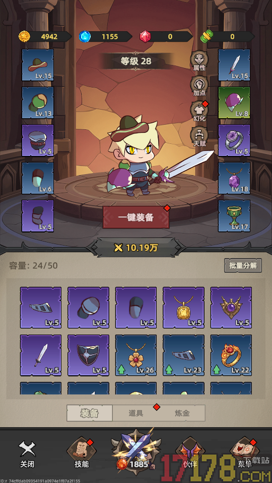 我嘎嘎乱杀游戏
