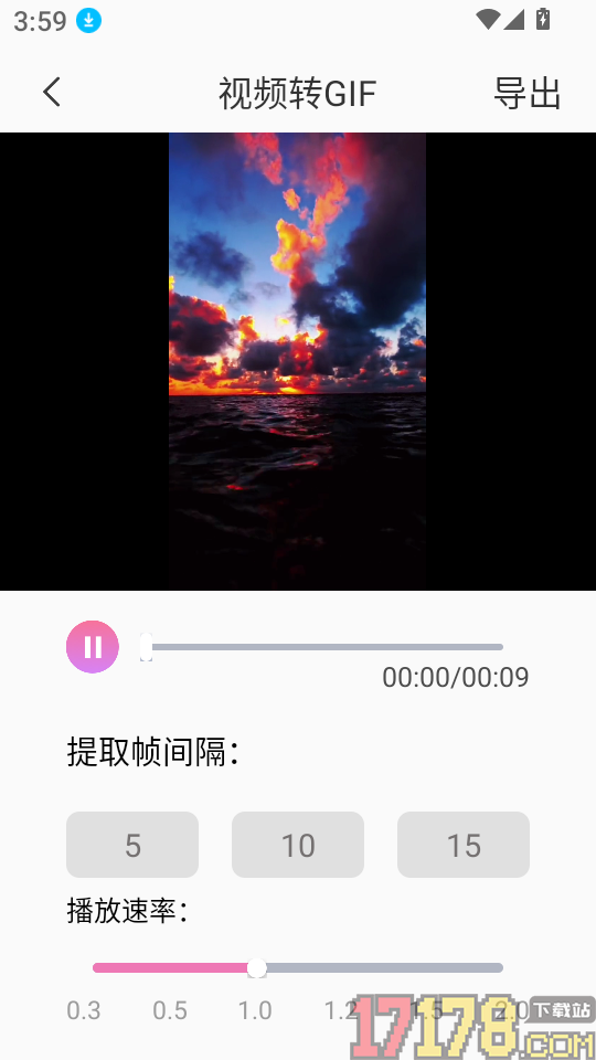 随便拍安卓版