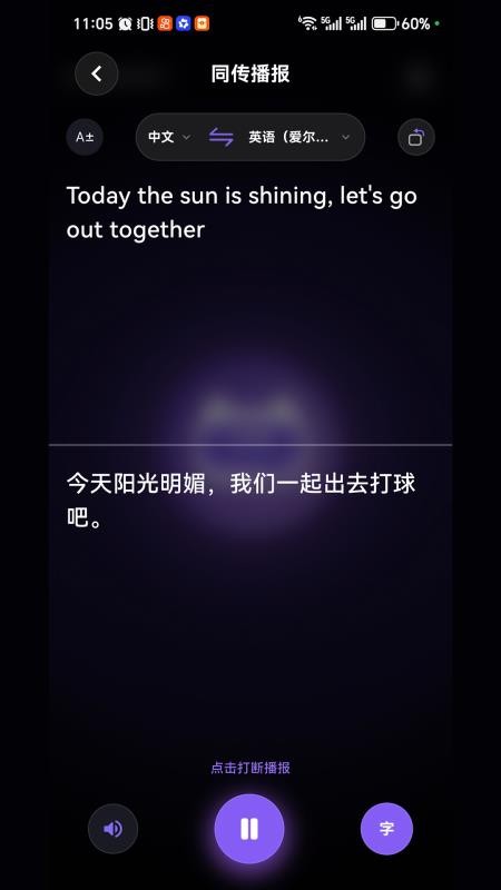 PlumCat手机版v1.0.1截图2
