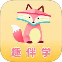 趣伴学英语手机版 v1.1.2