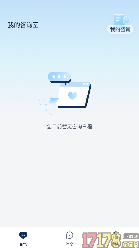 心雀最新版