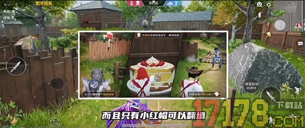 和平精英绿洲世界体验服