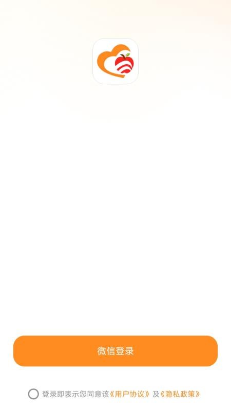 善果优选免费版v26.05.13截图4