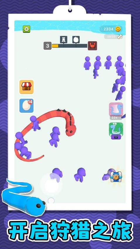 超级猎手3游戏v2.0.2截图1