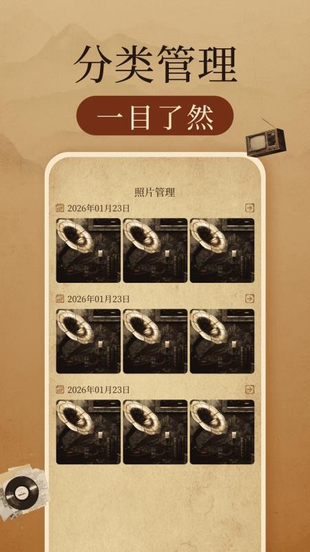 相册照片修复帮手appv1.0.2截图1