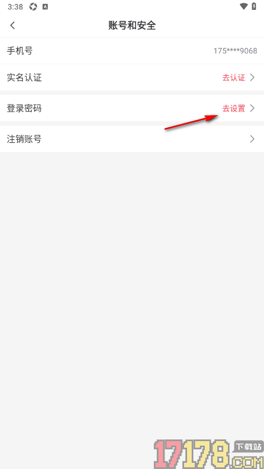 百分球手机版设置应用登录密码的方法