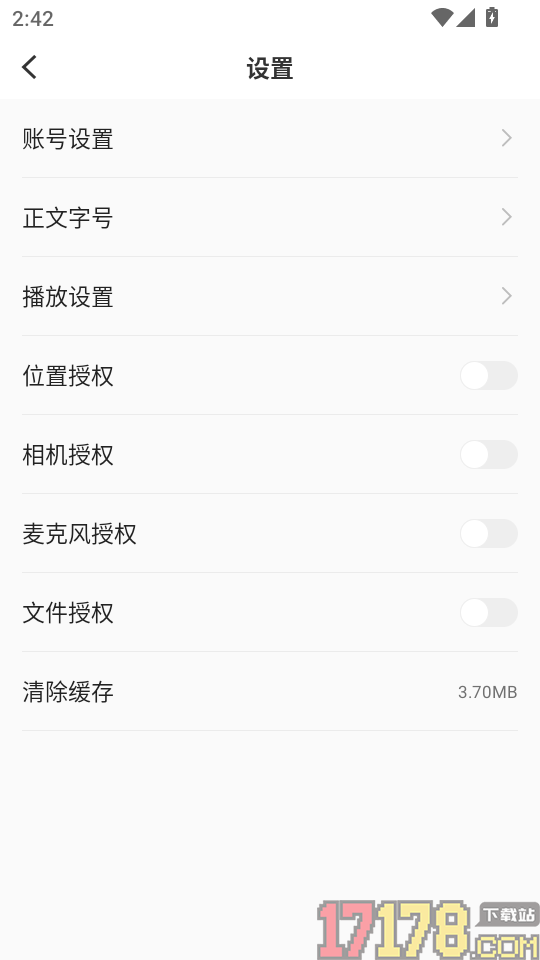 云上丹江口手机版